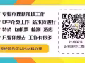 正規美業匯總 微信 2682154614