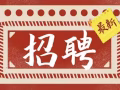 本地换工，急单！急单！不用离境，跨行转岗，办理速度快！微信1558975783