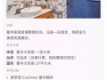 圣淘沙迈克尔酒店3号到9号有要的吗