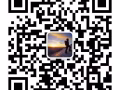 總有一份工作適合您！  免費諮詢加微mmm353647招代理