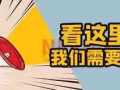 公司秘书助理 Corp Secretary Assistant 公司直招中介勿扰