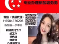 优质订单  高薪诚聘男女普工，十年资质公司，费用最低+H6584570208