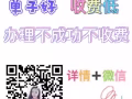 技术类招聘2