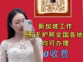 wp普工-男 制造业