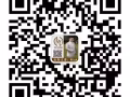 人在新換工不離境申請，每天大量好工作好老闆等你來諮詢，微信Nick6688688