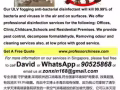 新加坡消毒，除蟲，除甲醛，清潔哪家強?中文博士科技最強，電: 90525868