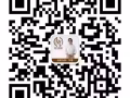 新加坡兼職群      想找兼職工作的掃碼進群