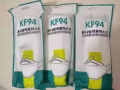 醫用防護服6件套20新醫用滅菌N95口罩10新一盒KF94魚型口罩10新4包