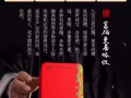 💐💐九吉公紅糖，手工熬制。補氣血，抗衰老暖脾健胃，