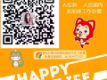 人在中国，随时入境，男女不限，详情咨询微信hy183577147
