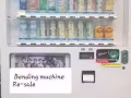 販售二手自動售貨機