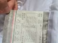 床笠保護罩