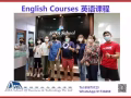 英语课程--英语会话课（中级）7月新班，小班，全英文授课
