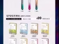👍🏻relx sp2s lana 懂的自然懂 詢價私信