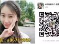 新加坡好工作，详情咨询微信a86712809