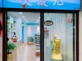 美甲美容店转让