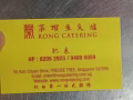 招聘帮锅，粘板
