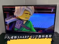 九成新電視機