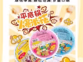 日本进口【平底锅&爆米花】方便 3mins出炉【三种口味】🍿 🍿 🍿
