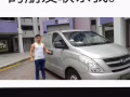 好运搬家/运输服务！货车罗里都有！绝对值得信任的搬家公司！