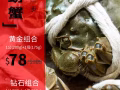 🦀美味阳澄湖大闸蟹🦀 🦀 数量有限!!