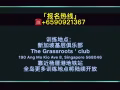 【新加坡中华武术学院】拥有竞技武术、成人太极、传统武术、幼儿体能的专业培训机构！