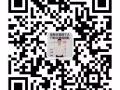 直接對接僱主，不做二手單，0中介費供您多項選擇。李先生微信hy85064916