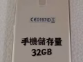 華為P9，買了沒有用到還很新$180齣售
