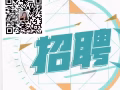 新加坡高薪招聘学徒  普工  杂工     咨询微信QQ：1687989069