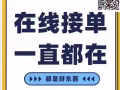 新加坡高薪招聘司机     咨询微信QQ：1687989069接受迪拜 印尼越南