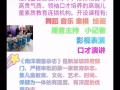 名师出高徒 卓越见真金！没有显著进步 我们学校全额退还学费！