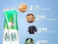 琴逸堂牙膏