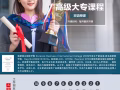 教育管理研究生课程