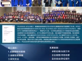 教育管理研究生课程