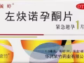 💊印度🇮🇳伟哥，紧急避孕药，高潮液，延时喷剂，润滑液，验孕棒，情趣内衣