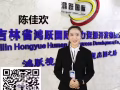 0中介費，特價單，包機票，工種全請把我推給有需要的人V：li920310y