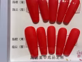穿戴甲 批发零售