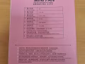 低价处理母婴用品，全新，9成新，迷你风扇，宝宝围兜，热奶器 ，宝宝第一本小书。