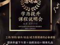 学历课程
