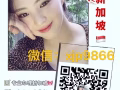 月入1.5萬以上 xjp9866