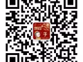 新加坡工作 本地辦理速度快 誠信合作快快來諮詢 QQ微信2835140956
