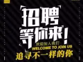 本地公司直招廚房工作人員，服務員，有工作經驗優先家屬,pr,新加坡人馬來西亞