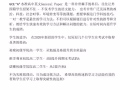 O & A level 英文GeneralPaper專職一對一補習