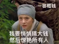 招存货盘点员，工作轻松，一小时10块！