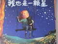 招聘高薪住家家教和住家保姆