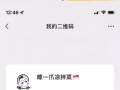 新加坡最好吃的無骨雞爪 涼拌菜