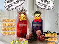 娇玛仕，榛果胶原能量代餐奶昔【男女皆宜】