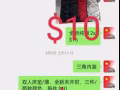 家具家電廚房用品