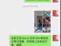 家具家電廚房用品