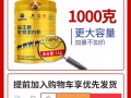 骆驼奶